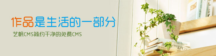 联系我们